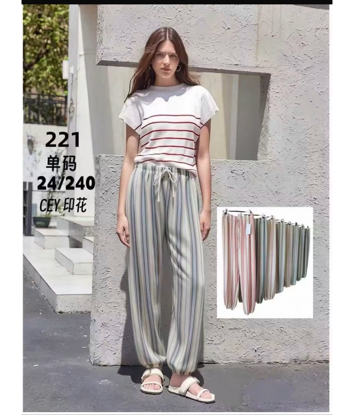 Pantalón nuevo Alba