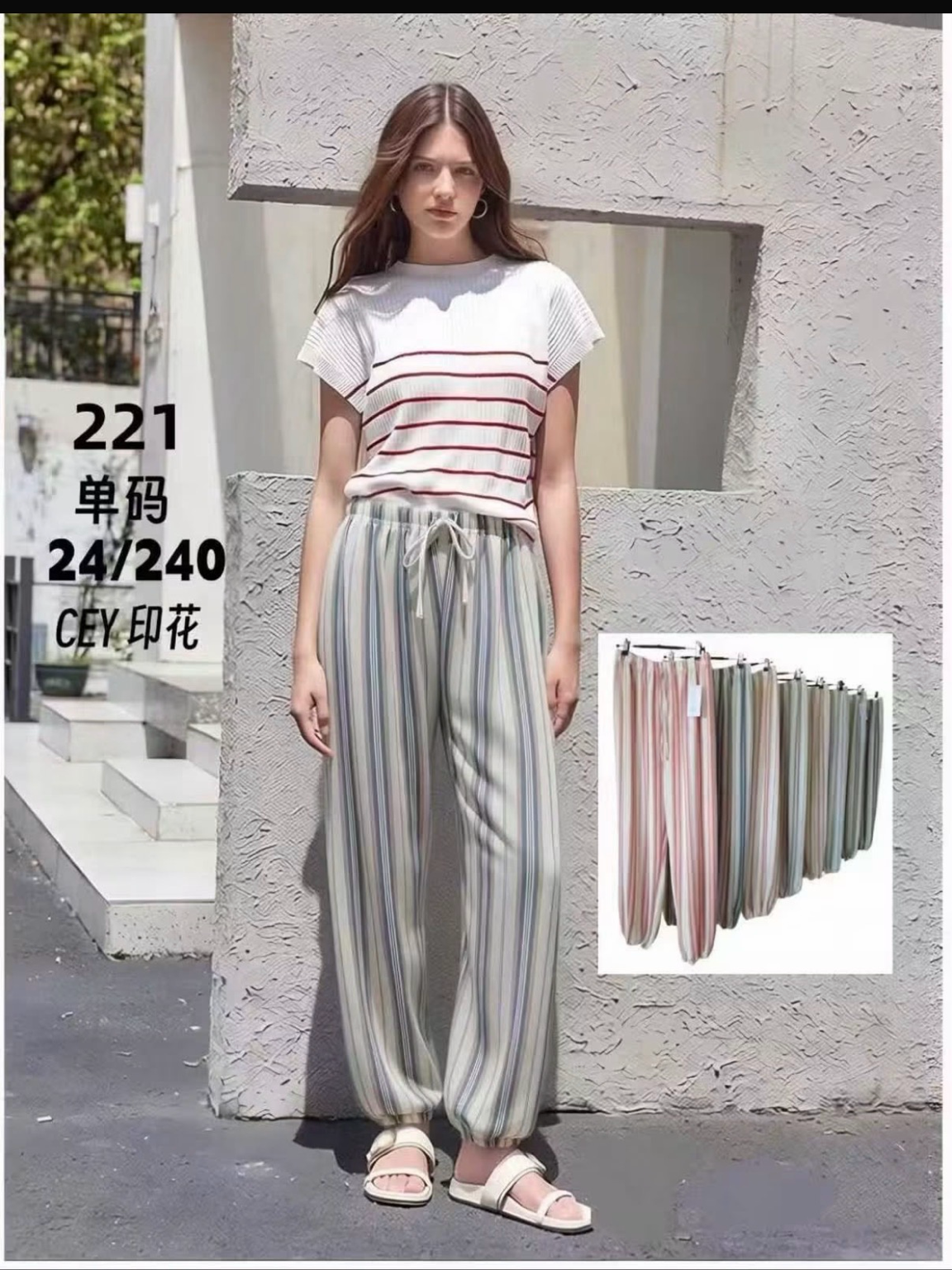 Pantalón nuevo Alba